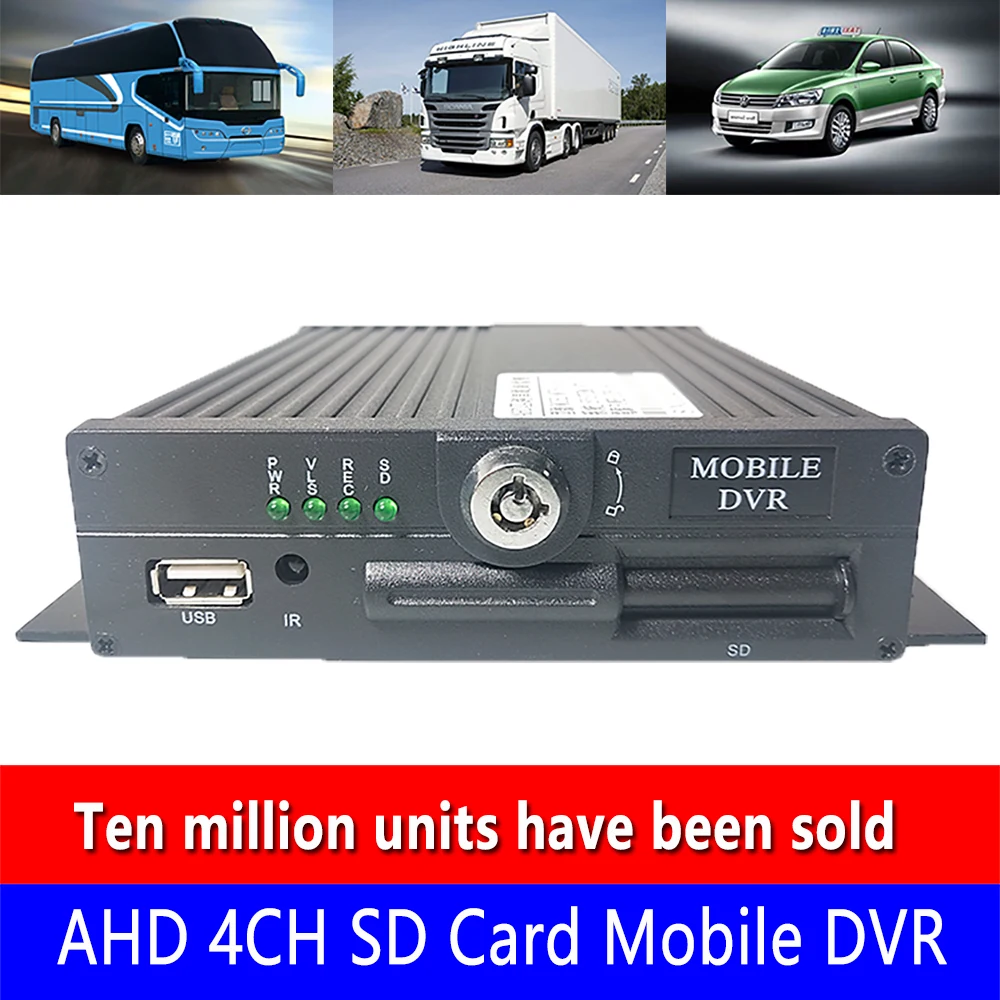 Technical service support can upgrade remote AHD 4CH SD Card Mobile DVR support 1 channel audio input monitoring host