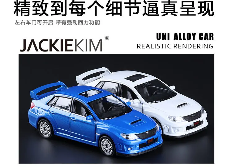 2011 Subaru Impreza 1:36 Масштаб высокая имитация Coupe металлический оттяните назад WRC STI автомобили 2 открытой двери модели игрушечных автомобилей