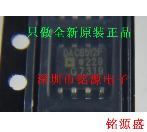 Бесплатная доставка DAC8512FSZ DAC8512FS DAC8512 SOP8 | Электронные компоненты и принадлежности