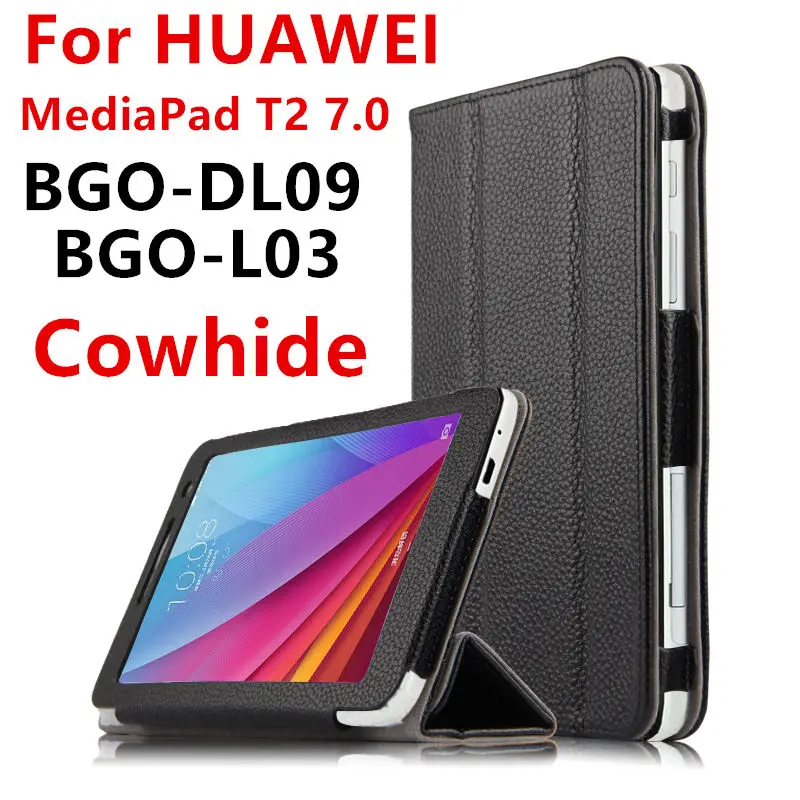 Чехол из воловьей кожи для Huawei MediaPad T2 7 0 защитный умный чехол защитная пленка
