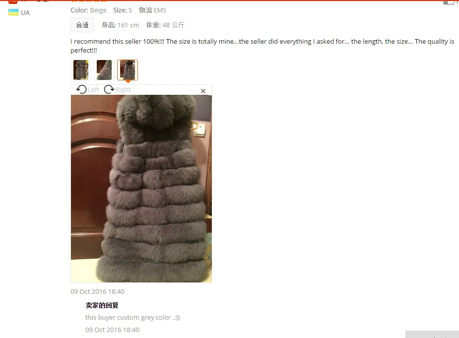 QQ20161025183011