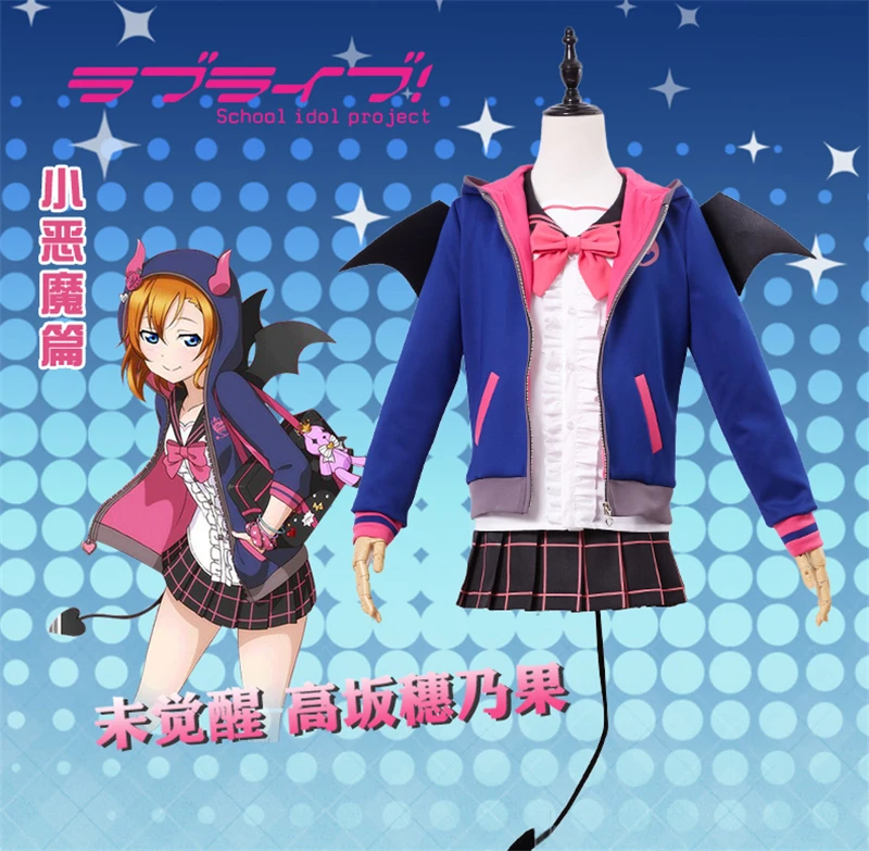 

Lovelive! Devil Demon Uawakening All Member Kousaka Honoka Cosplay Clothes 2017 Halloween Costume For Women And Girl B