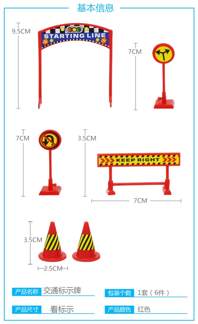 Дорожный знак DIY сцена мини песочный стол аксессуары дорожный знак Модель Набор игрушек дорожный барьер знак инженерные развивающие игрушки