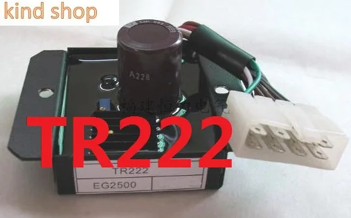 

gasoline generator AVR TR222