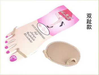 買取 Falt 足ハイヒール装具アーチサポート整形外科靴インソールスポーツランニングゲルインソールパッド挿入クッション 3 ペア = 6 個 PS44