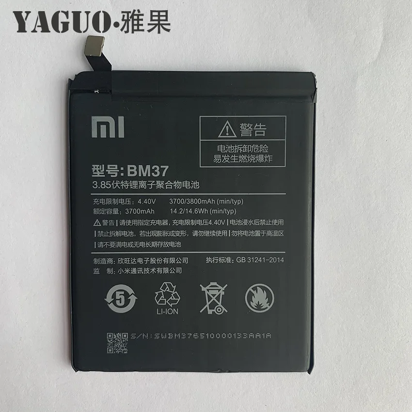 

For Xiaomi 5s Mi 5s Mi5s Plus BM37 3700mAh Battery for Xiaomi Mi 5s Plus Battery Batterie Bateria Accumulator Smart Phone