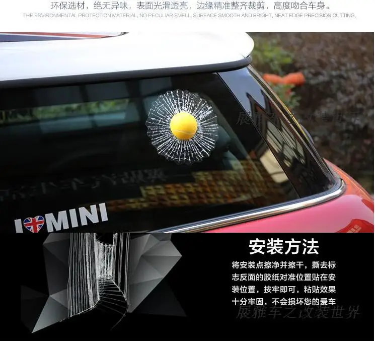 Aksesoris Mobil Mobil Jendela Sticker Desain Tenis Hits