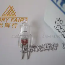 2 шт./партия, УФ перенаправленный 340nm-700nm, KLS JC/CH 12V20W биохимический анализатор галогенная лампа, JC/CH12V20W, 12 В 20 Вт 2000 часов Запасная лампа
