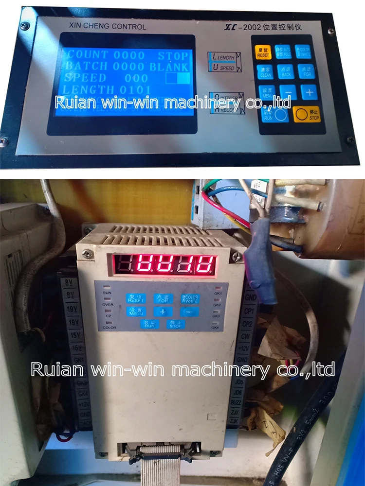 xc-2002 computer position controller for bag making machine