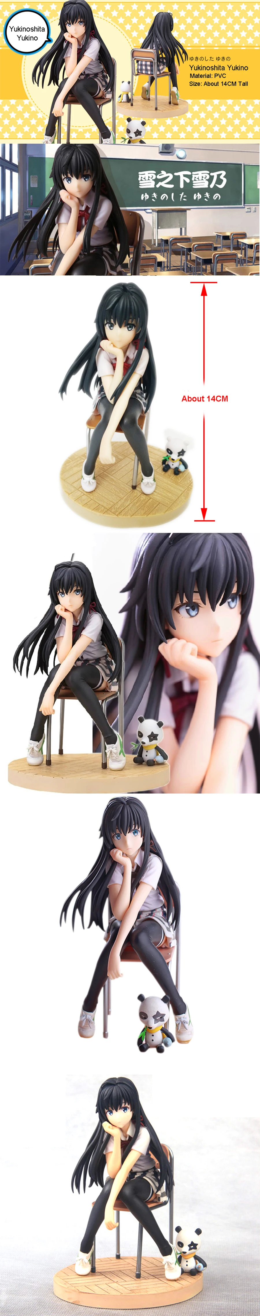Yukinoshita Yukino 1