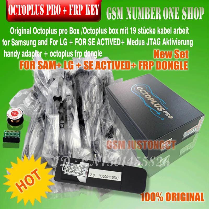 octoplus pro box + frp dongle - sam+ LG+SE GSM JUSTONCCT -E