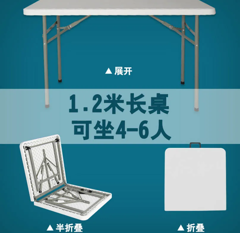 MultiFunction Portable Folding Dining Table Home Furniture Office meeting table, training table, outdoor dining table