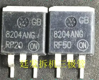 8204ANG Triode transponder chip 5pcs/lot 100pcs/lot High quality |