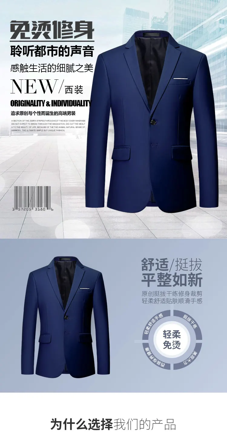 Свадебный высококачественный брендовый деловой Блейзер мужские костюмы куртка/мужской однотонный Повседневный пиджак в деловом стиле большого размера