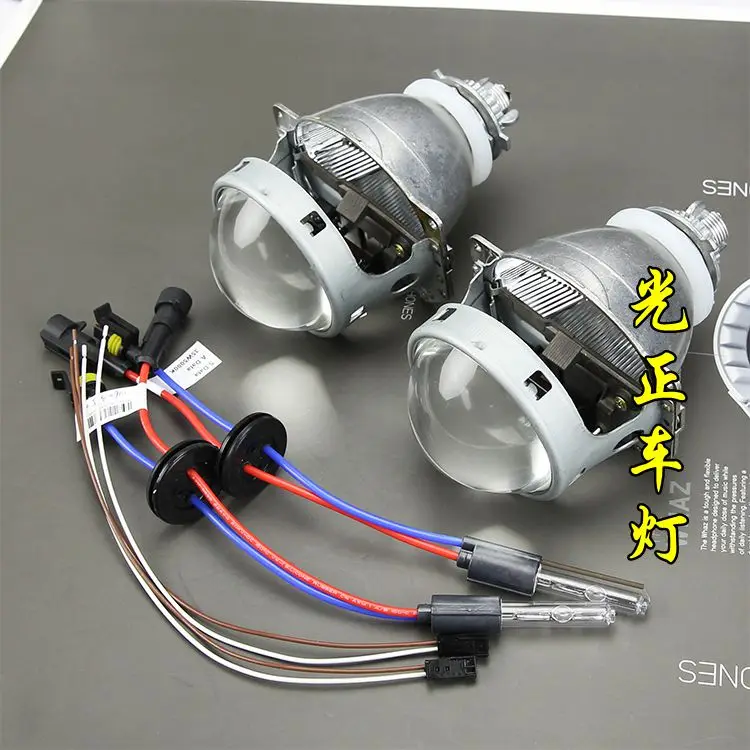 

3.0 inch Q5 Bifocal Projector Lens for H4 H7 Socket With Exclusive 35W HID Bulb and High/Low Beam Control Wire, Free Shipping