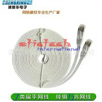 

by dhl or ems 200pcs 10Gbps Cat7 SSTP RJ45 Network Flat Shielded Twisted Pair LAN Cable Internet Network Cable
