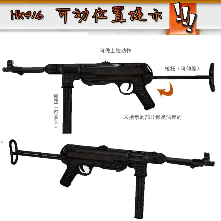 84cm 1:1 German Mp40 Submachine Gun 3D Paper Model Frearms Weapon Handmade Drawings Military Paper 