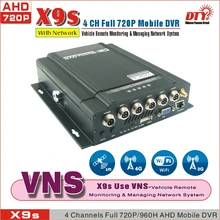 X9s-4g комплект, AHD мобильный комплект DVR автопарка безопасности Системы включает x9s+ GPS+ 4 г+ 4 шт. g9605+ 4 шт. 5 м кабель