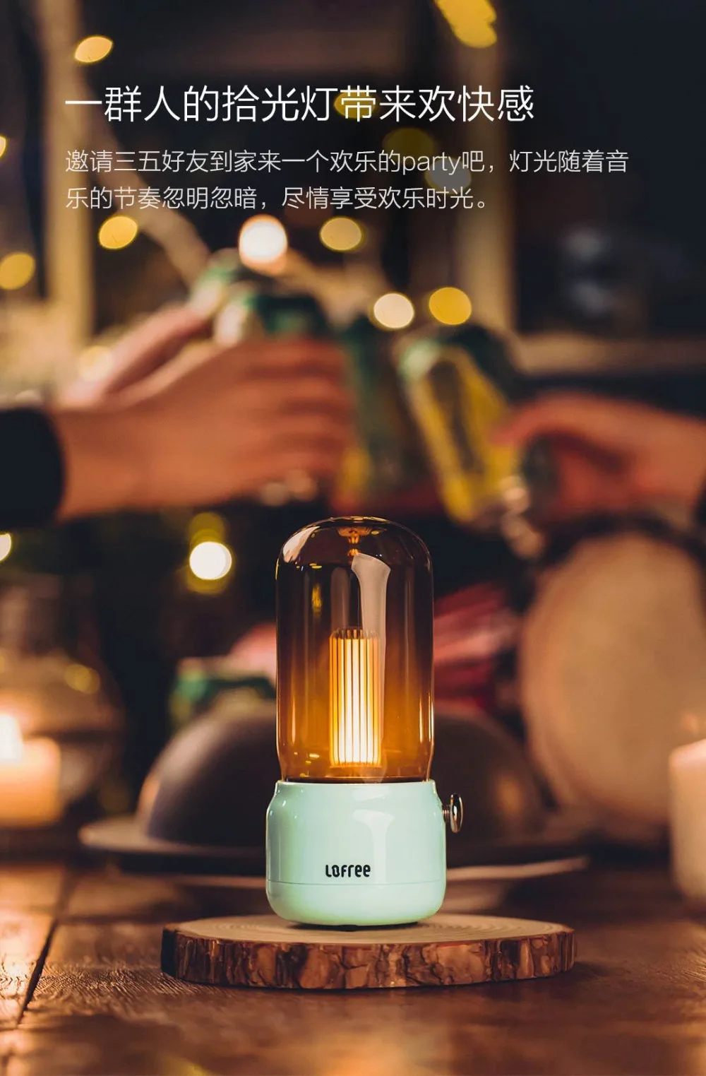 Xiaomi Youpin Lofree CANDLY Retro Light10