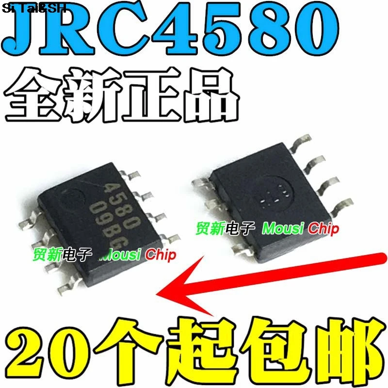 Free shipping 5pcs lot NJM4580E patch 8 feet JRC4580E 4580 SOP8 dual op amp chip new