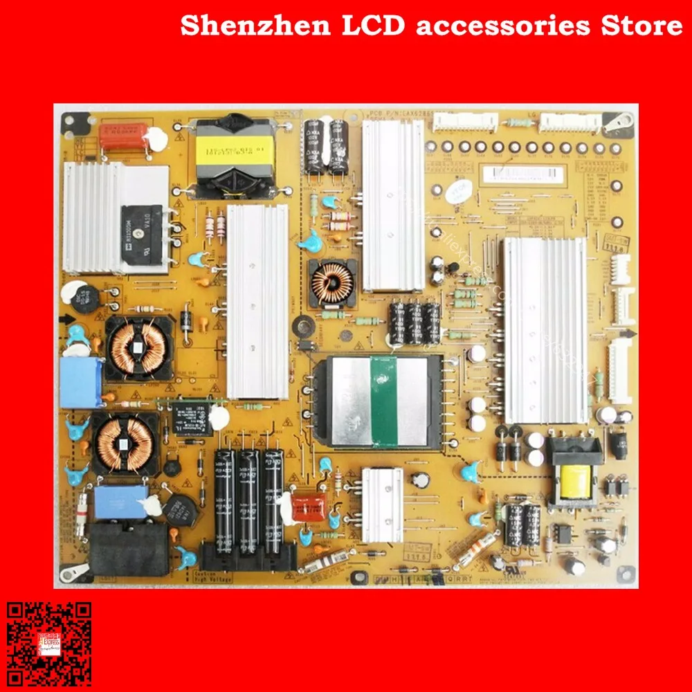 Для LGP4247-11SLPB EAX62865401 EAY62169801 платы используется |
