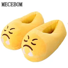 2017 Emoji Slippers Cartoon Sweet Warm Plush Slipper Men Women Slippers Spring/Autumn/Winter House Shoes 17 Styles Ulrica 0006W