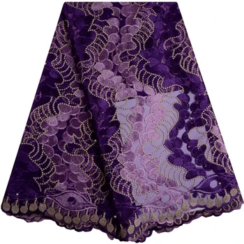 

Latest Purple Net French Lace Material High Quality French Net African Lace Fabric With Stone Nigerian Wedding African Lace884B
