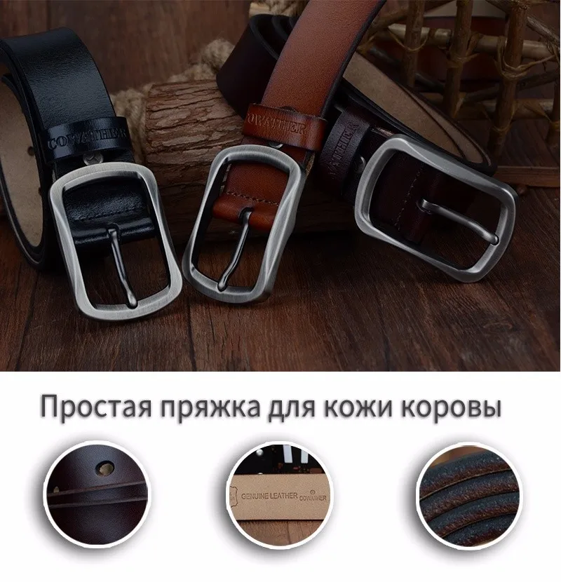 COWATHER Мода коровья натуральная кожа новые мужские Модные Винтажные стильные мужские ремни для Мужская пряжка 100-150 см размер талии 30-52