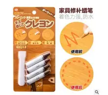 LEC light color Solid furniture Repair Marker Pens, wooden floor repairing filler defect scratch crayons Concealer paint pen