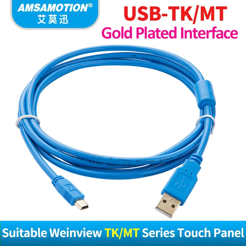 Подходит для Weinview USB TK/MT серии Сенсорная панель TK6070 6000 8000 IP IH сенсорный экран