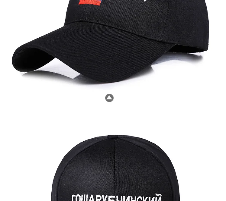 Российский национальный флаг бренд бейсболки для мужчин женщин Snapback вышивка хип хоп уличные шапки Регулируемая шляпа папы костяная CZX13