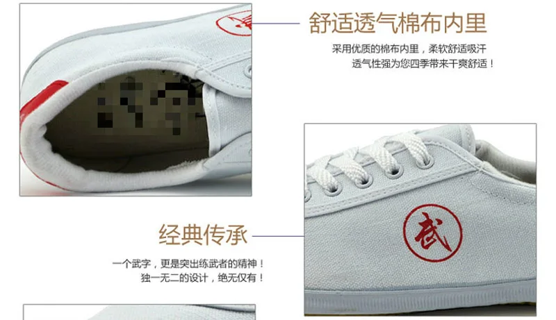 Martial Arts  Shoes detail 16