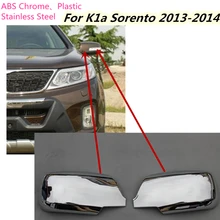 Top sale For Kia Sorento 2013 2014 ABS chrome decoration Car stick rear view Rearview Side glass Mirror Cover trim frame 2pcs