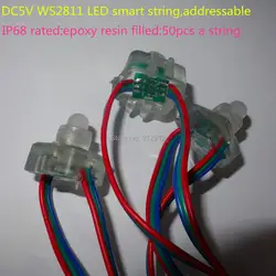 Адресуемые DC5V WS2811 Smart LED строка, со всеми RGB, IP68 Номинальная; эпоксидная смола заполнены; 50 шт. строка