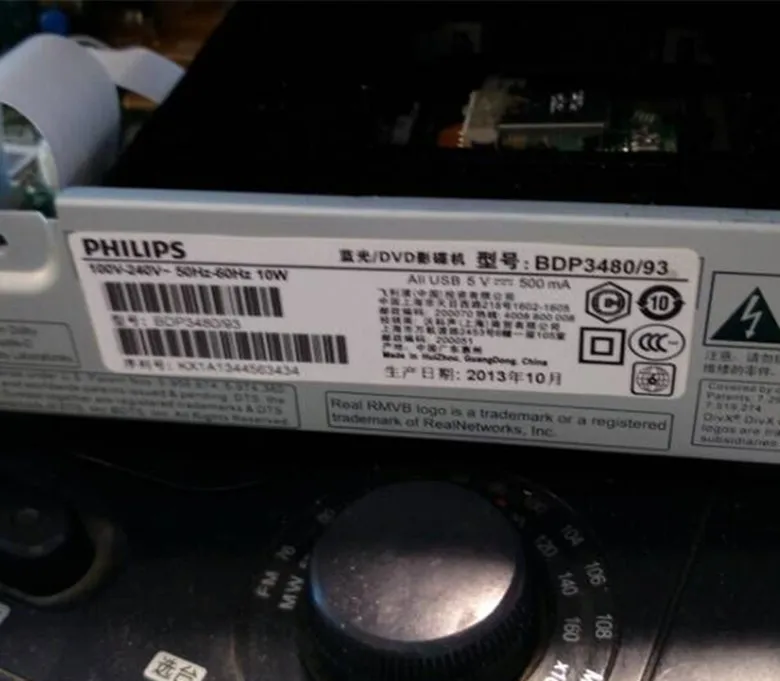 

BDP3480 / 93 3d Blu-ray player dvd player special laser head