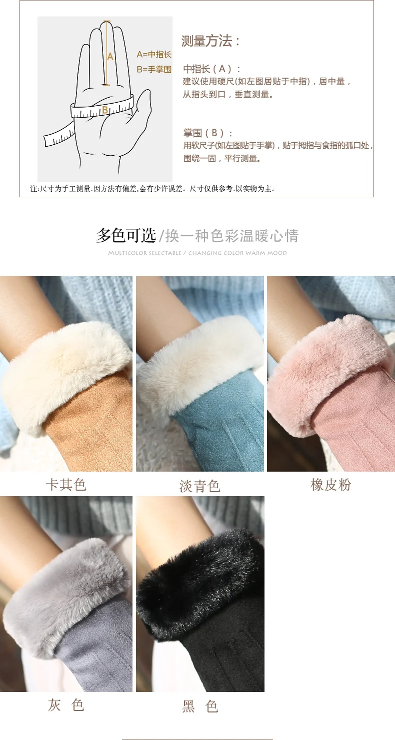 2018 зимние сенсорный экран Перчатки пуховик add согреться увеличить толстый холодной доказательство женщины перчатки для сенсорных экранов