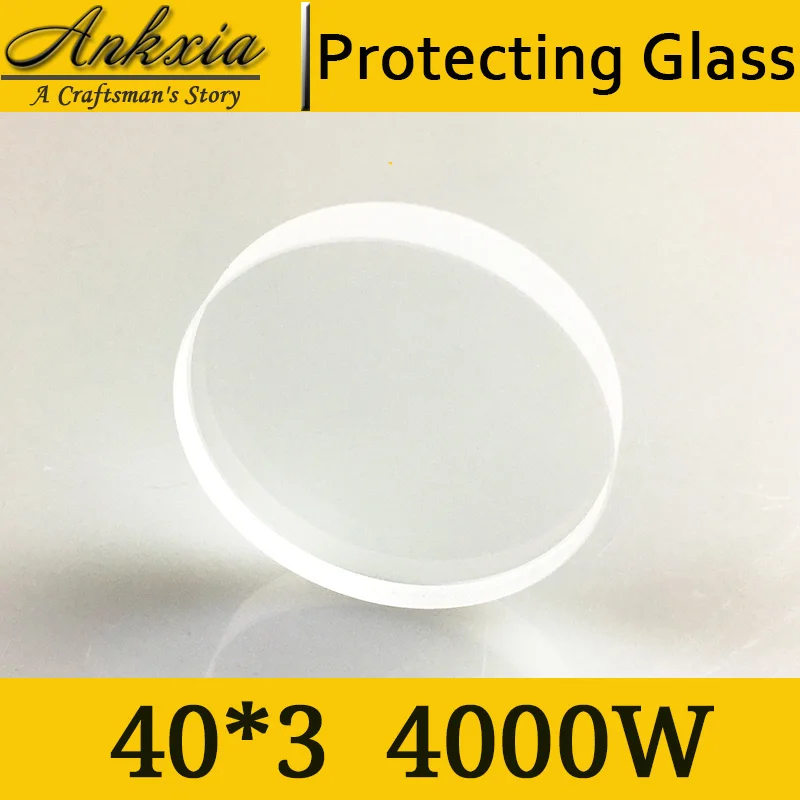 High Quality Dia 40mm Thickness 3mm Laser Protective Window Quartz