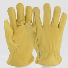 Перчатки для садоводства из воловьей кожи, защитные рабочие перчатки для безопасности, сварочные теплые перчатки