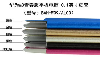 

New High Quality Protective Cover Case For Huawei MediaPad M3 Youth Lite 10 BAH-W09 BAH-AL00 10.1" Tablet PC With Free 3 Gifts