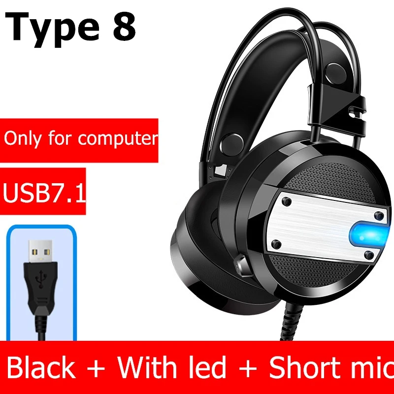 黑发光短麦麦7.1usb