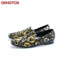 Okhotcn Новое поступление Для мужчин замшевые Лоферы для женщин золотистый и черный цветочный листьев обувь для вождения из натуральной кожи мокасины на Для мужчин повседневная обувь