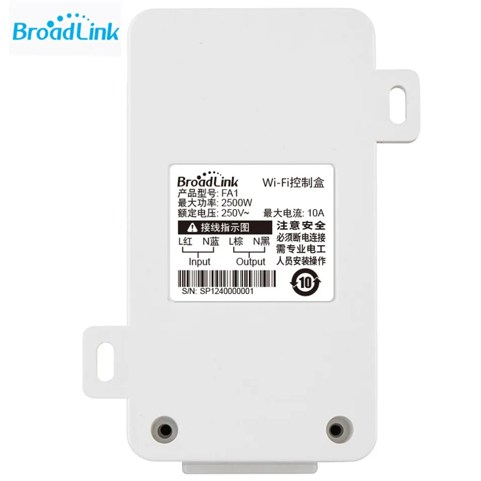 4 шт. смарт переключатель Broadlink SC1 Wi Fi приложение 2 ГГц пульт управления