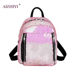 Повседневное для женщин рюкзаки с пайетками мода путешествия школьная сумка для подростков обувь девочек Bling сумки на плечо Sac Dos Mochila Feminina