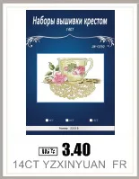 Noneroom номер магазин Одежда высшего качества 28# 16CT Вышивка крестом иглы, вышивка, игл#28100 шт./пакет