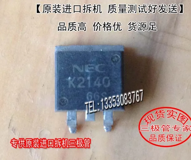 Si Тай и SH 2SK2140 K2140 TO-263 6 шт./лот | Электроника