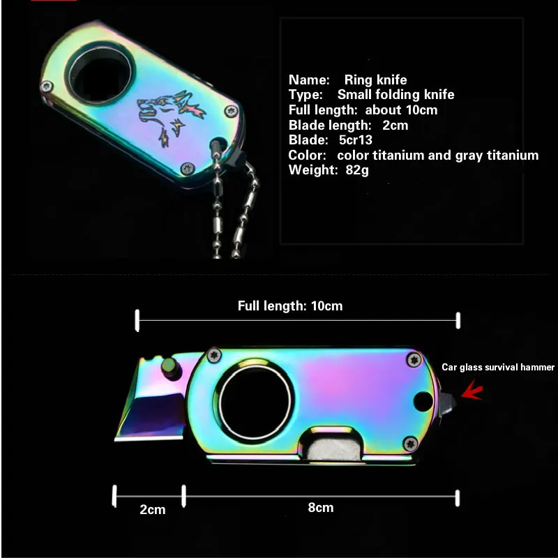 Мини-ключ нож кольцо лезвие складной многофункциональный Тигр инструмент карман больше функция самозащиты складной karambit cs go список