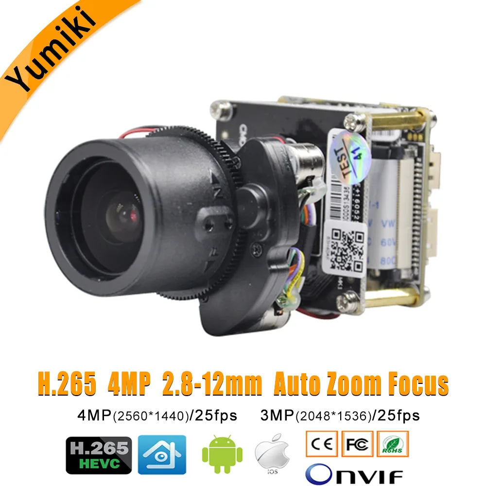 

H.265 4MP HI3516D+1/3'' OV4689 2560*1440 Resolution IP Camera Module 4X Auto Zoom Varifocal Auto Iris Lens 2.8-12mm