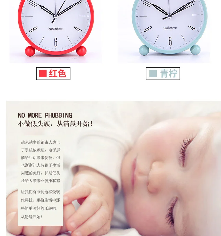 I get up my alarm clock. I get up my alarm clock