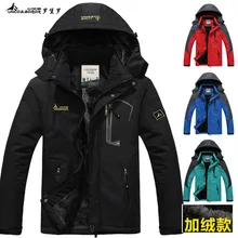 Китай высокое качество Весна и осень Кемпинг Туризм Мужская куртка уличная куртка спортивная с капюшоном плюс бархатная непромокаемая верхняя одежда