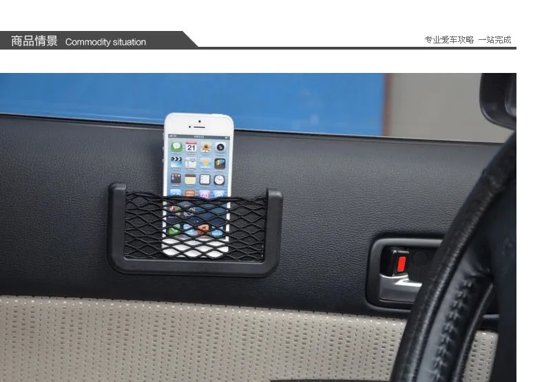 Автомобильная Сетчатая Сумка-органайзер для автомобиля, автомобильные карманы с клейким козырьком, сумка для хранения инструментов для мобильного телефона